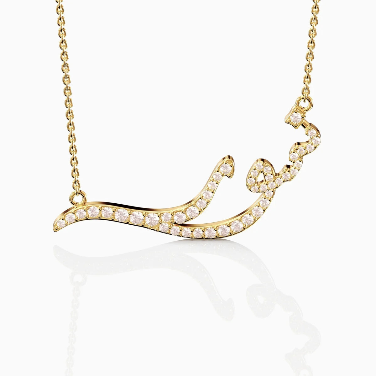 arabic diamond name necklace in yellow gold