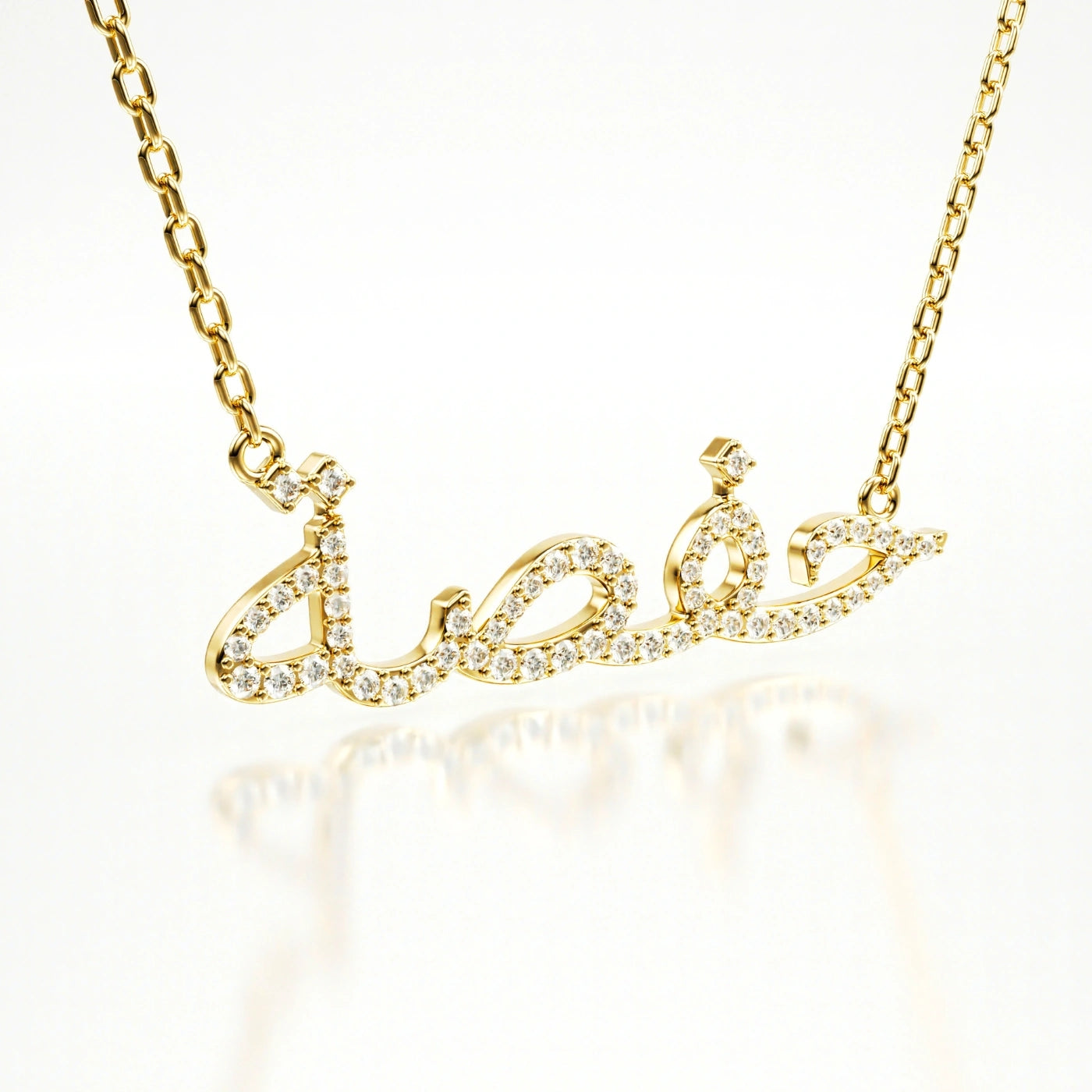 arabic diamond name necklace yellow gold 18ct