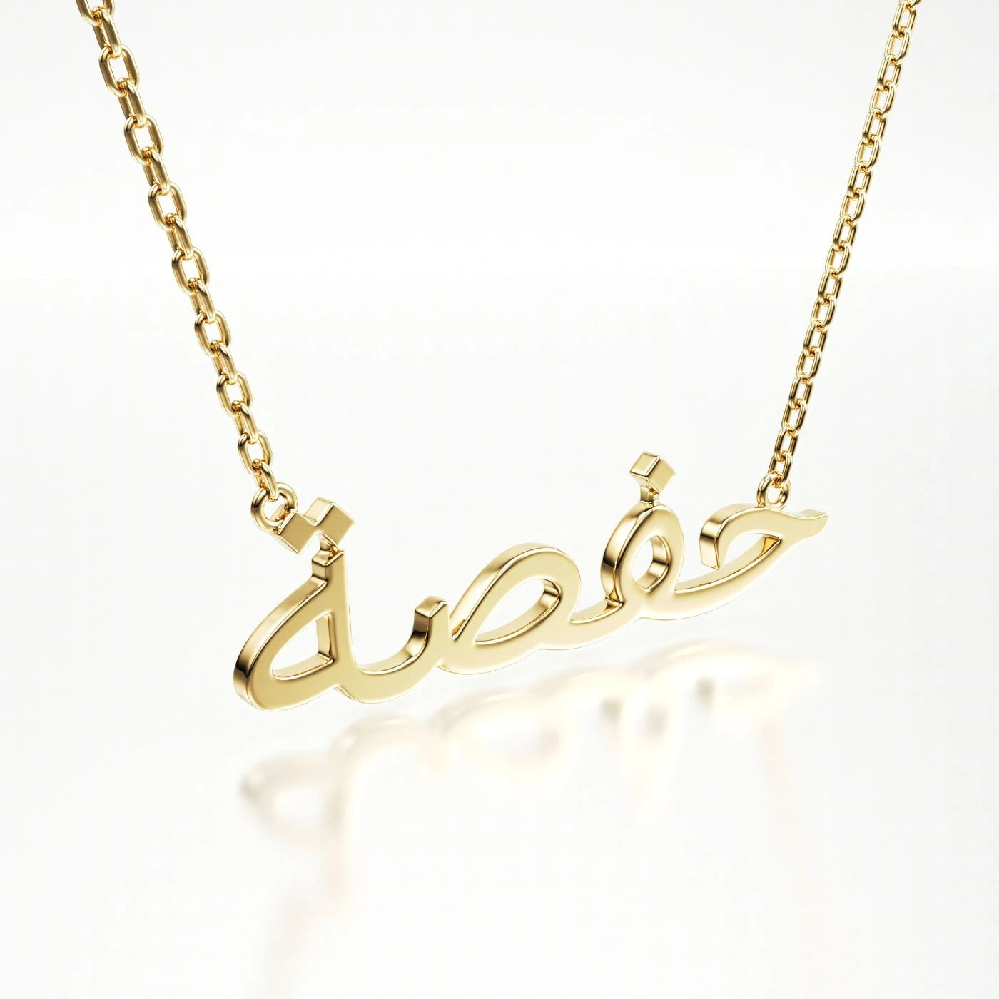 Arabic Gold Name Necklace