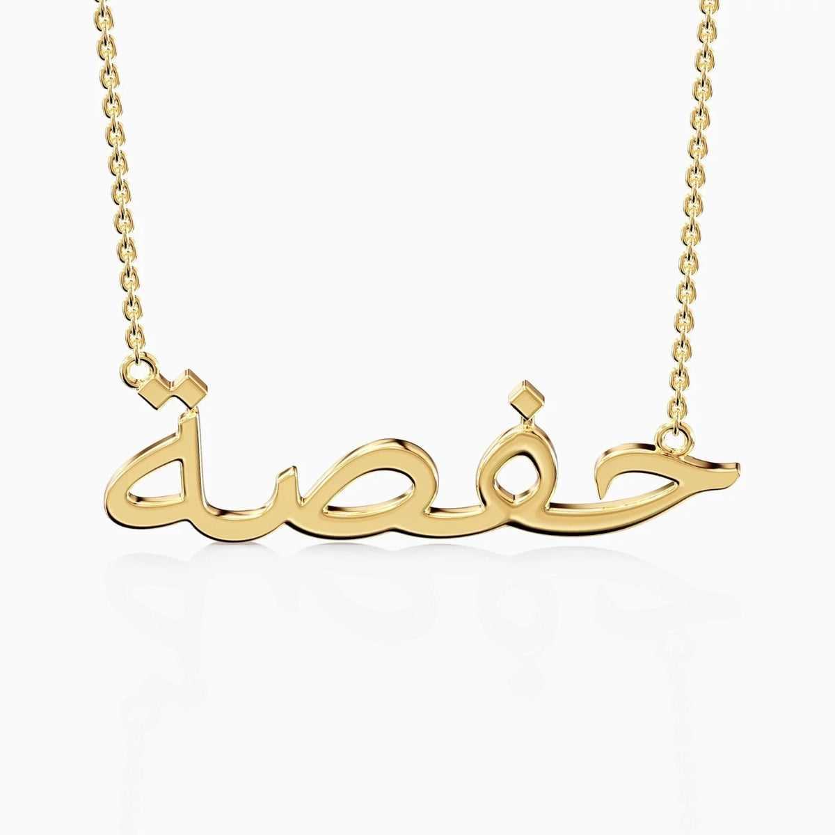 Gold Initials Necklace
