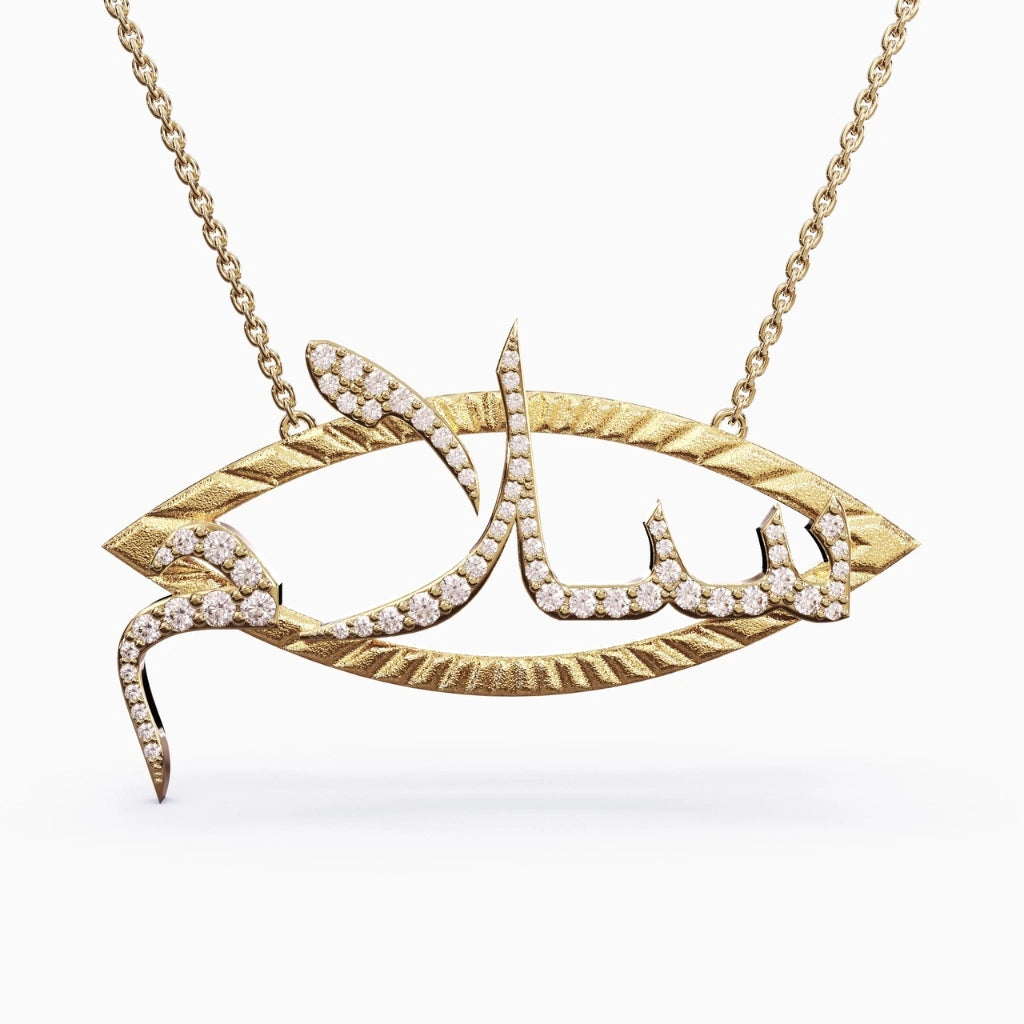 arabic diamond necklace