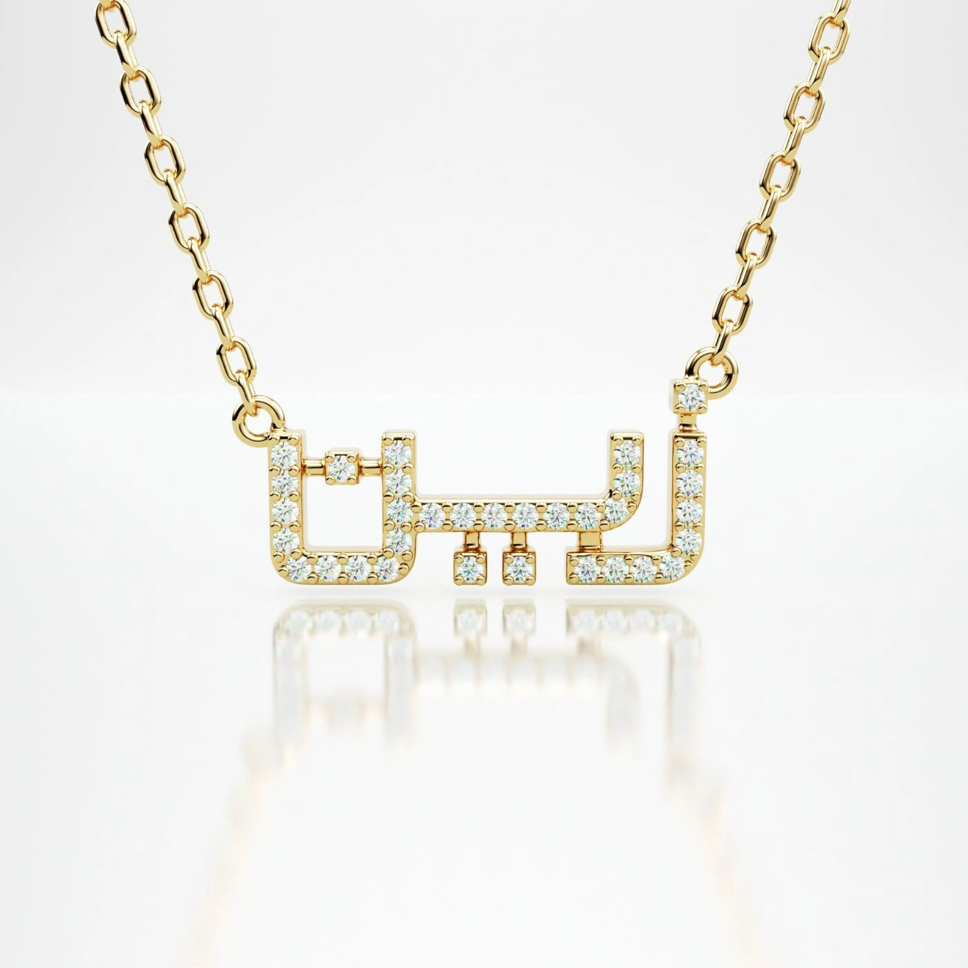 Kufic Diamond Arabic Name Necklace
