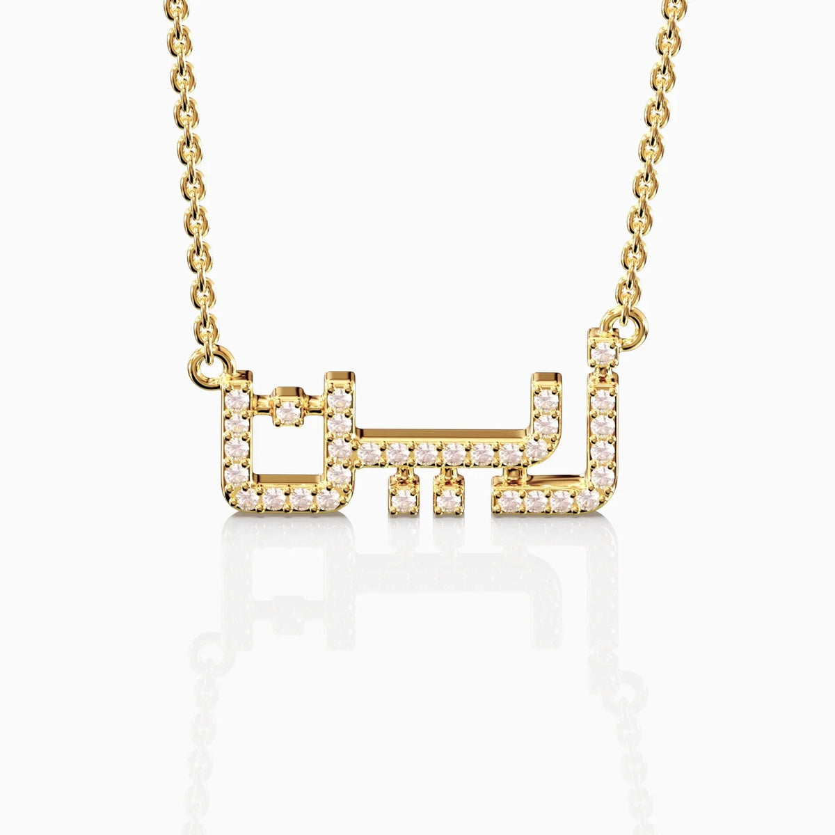 custom arabic name necklace diamonds