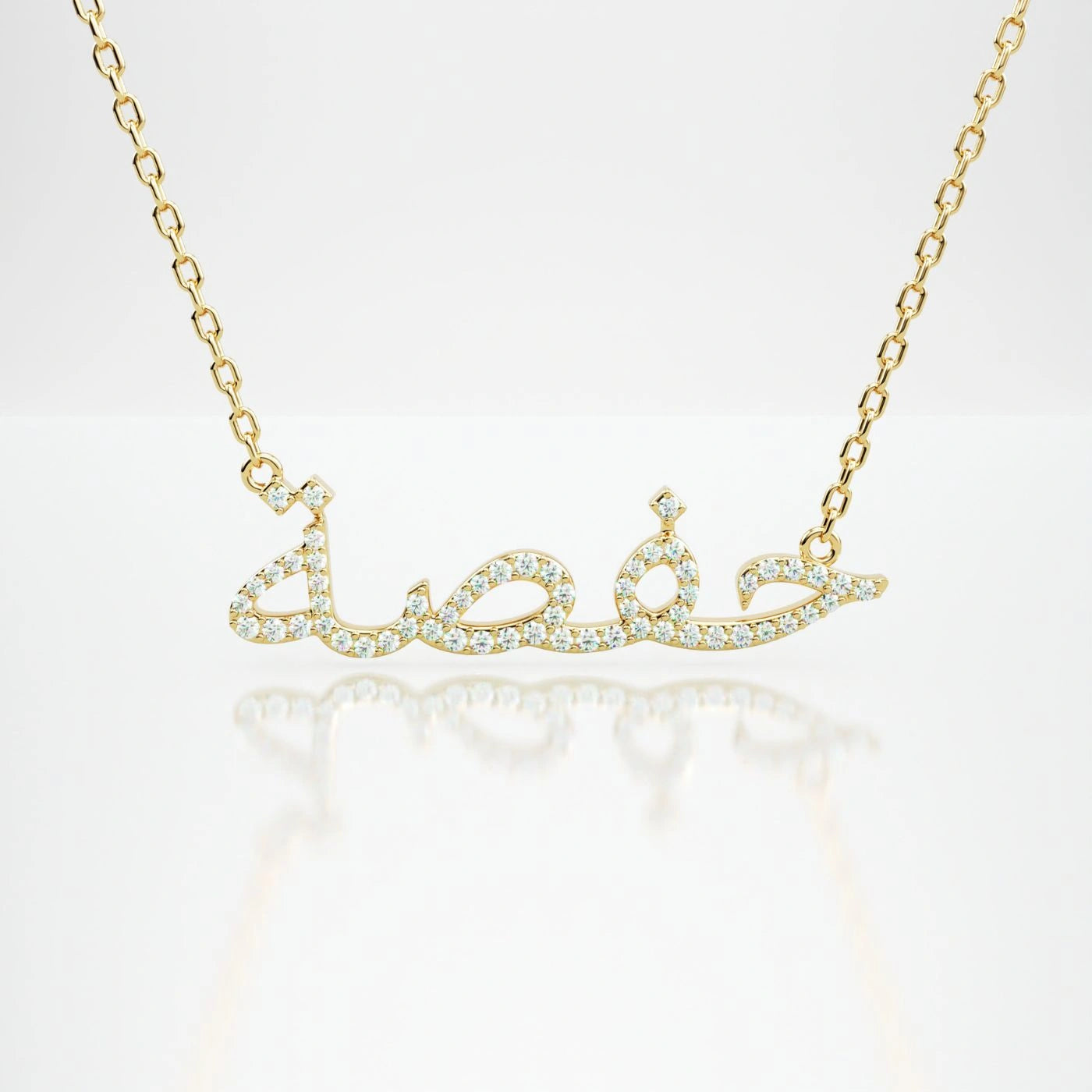 Arabic Name Necklace