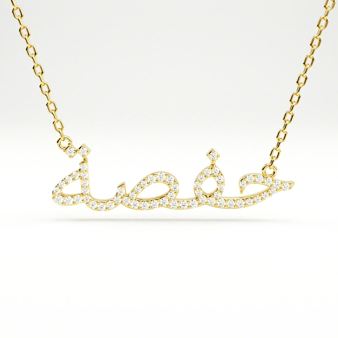 diamond arabic name necklace 18ct yellow gold