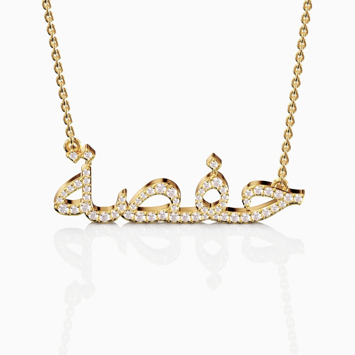 diamond arabic name necklace 18ct yellow gold