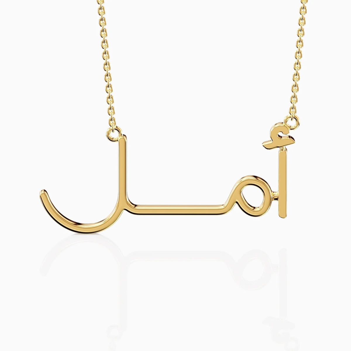 diamond arabic name necklace minimal