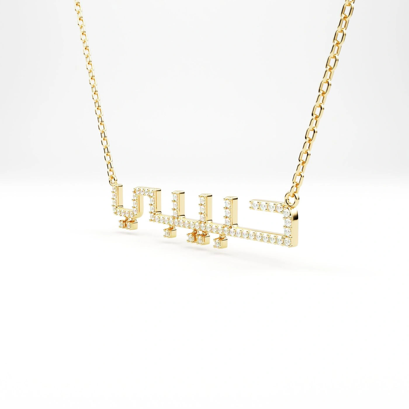 Kufic Diamond Arabic Name Necklace