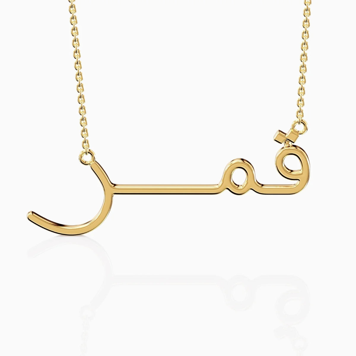fine arabic diamond name necklace font style