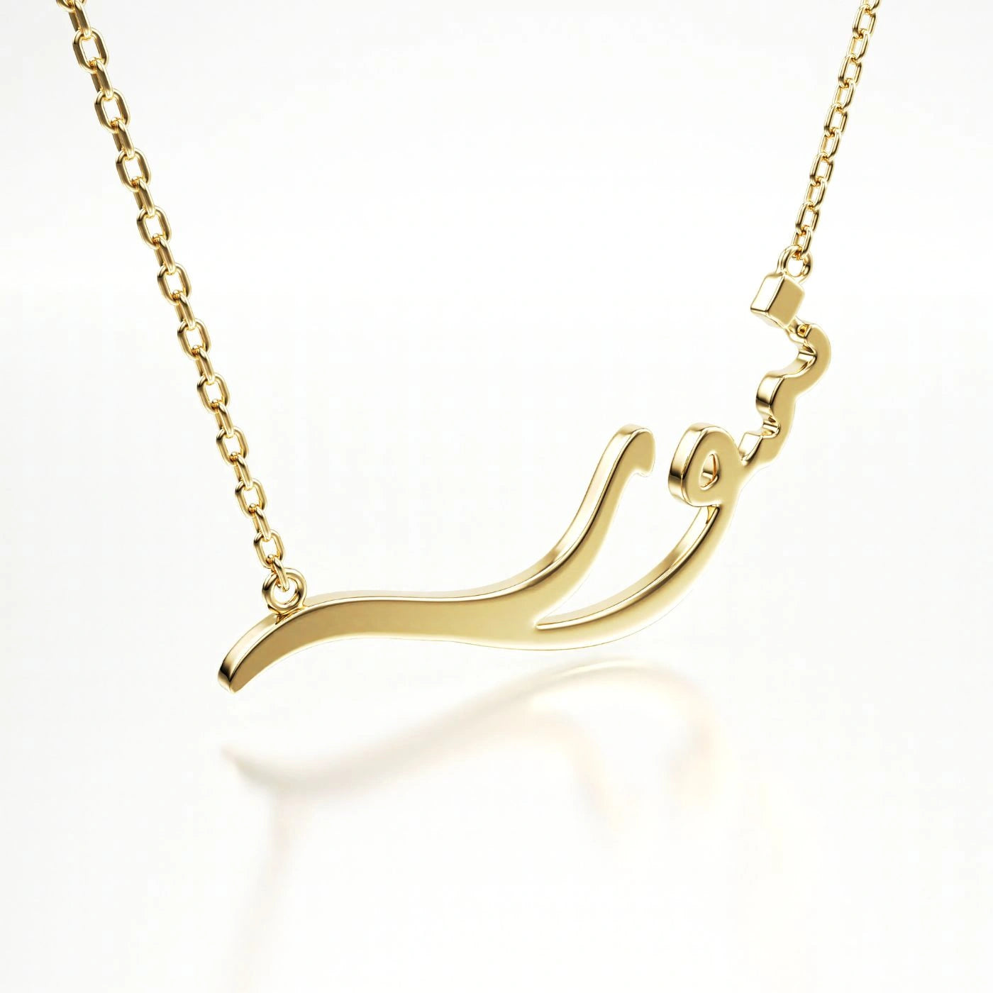 Modern Diwani Arabic Name Necklace