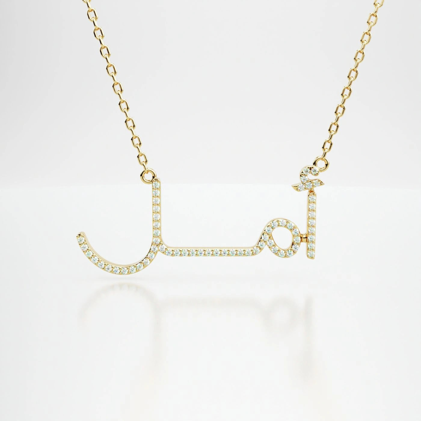 Fine Line Arabic Diamond Name Necklace