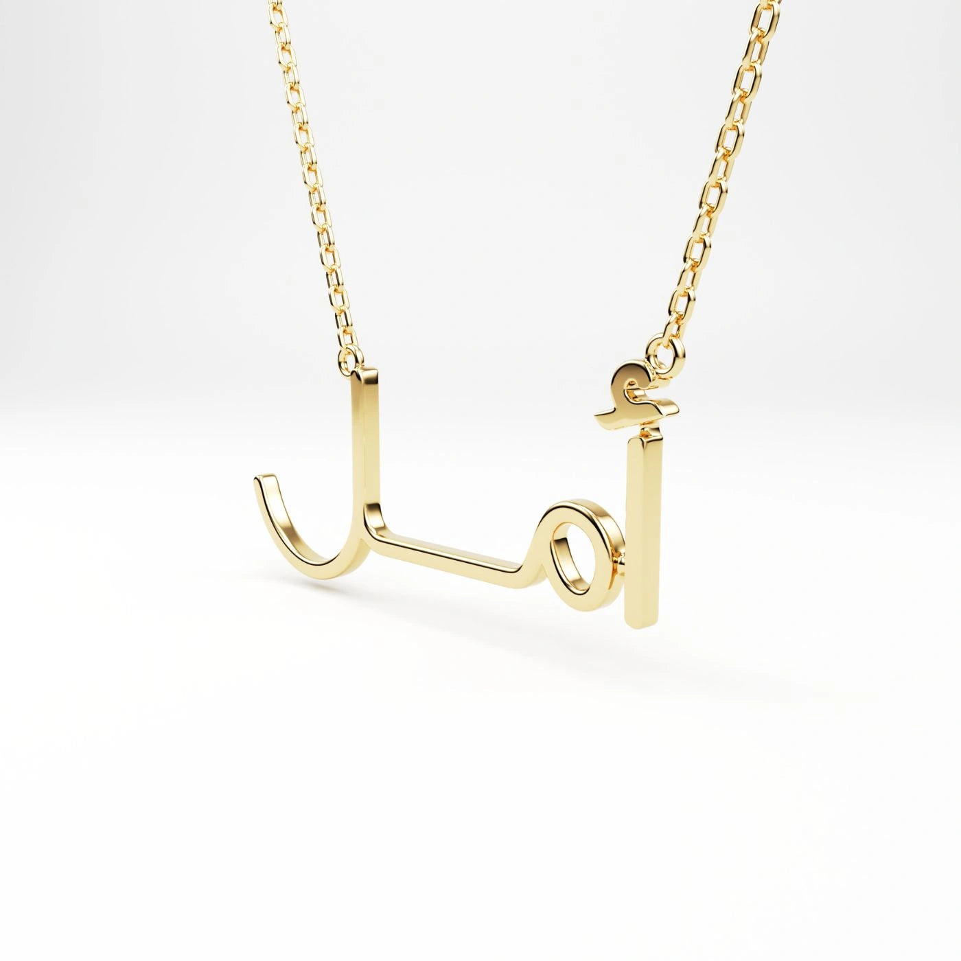 Fine Line Custom Arabic Name Necklace