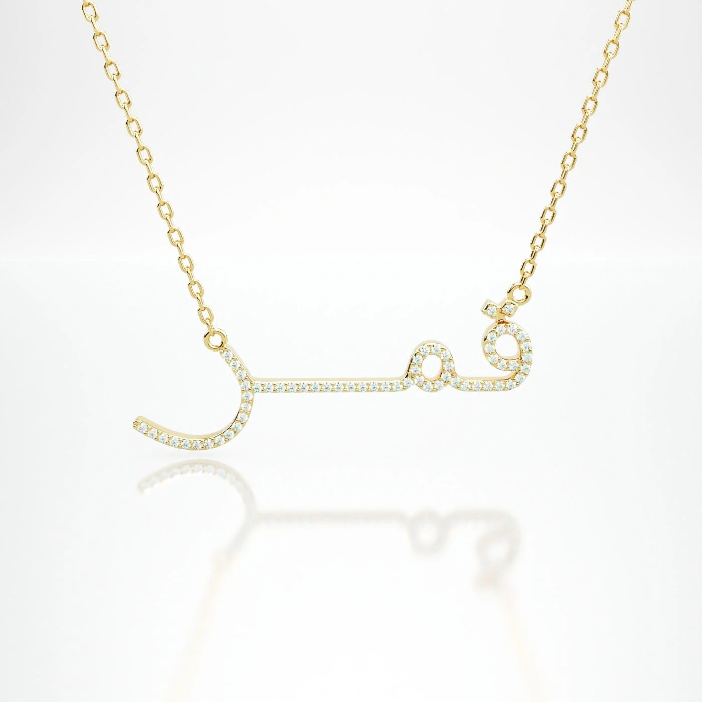Fine Line Arabic Diamond Name Necklace