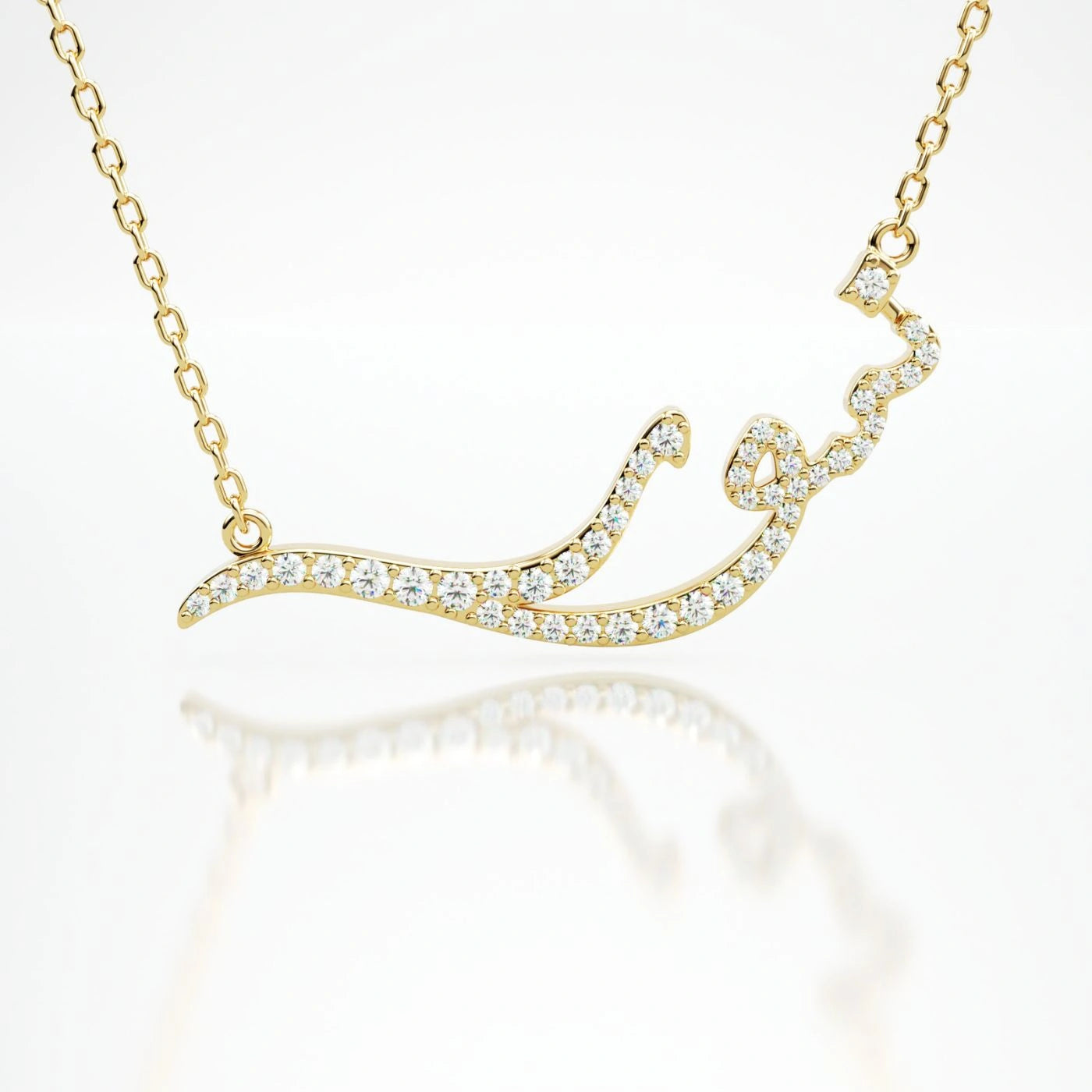 Modern Dwani Diamond Arabic Name Necklace