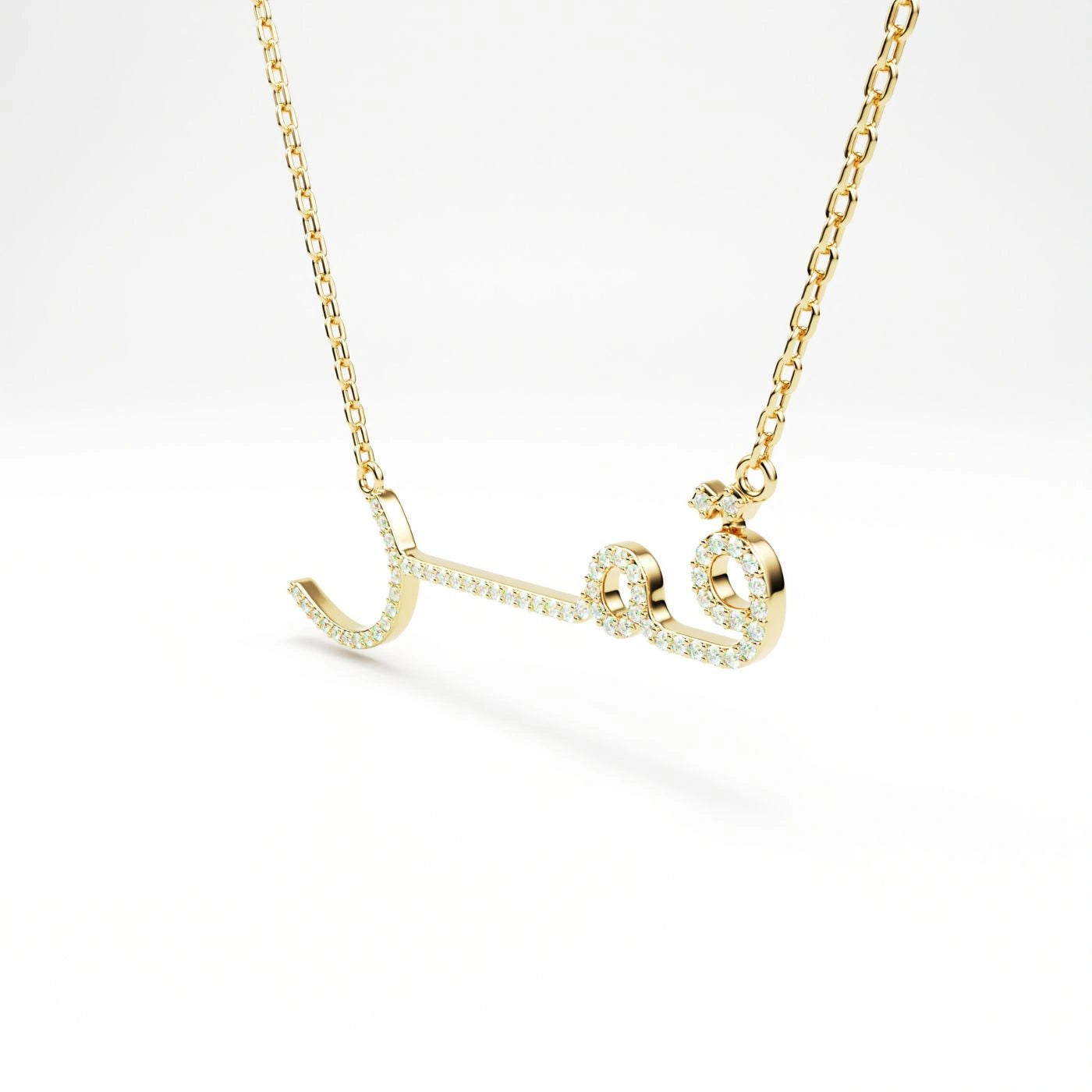 Fine Line Arabic Diamond Name Necklace