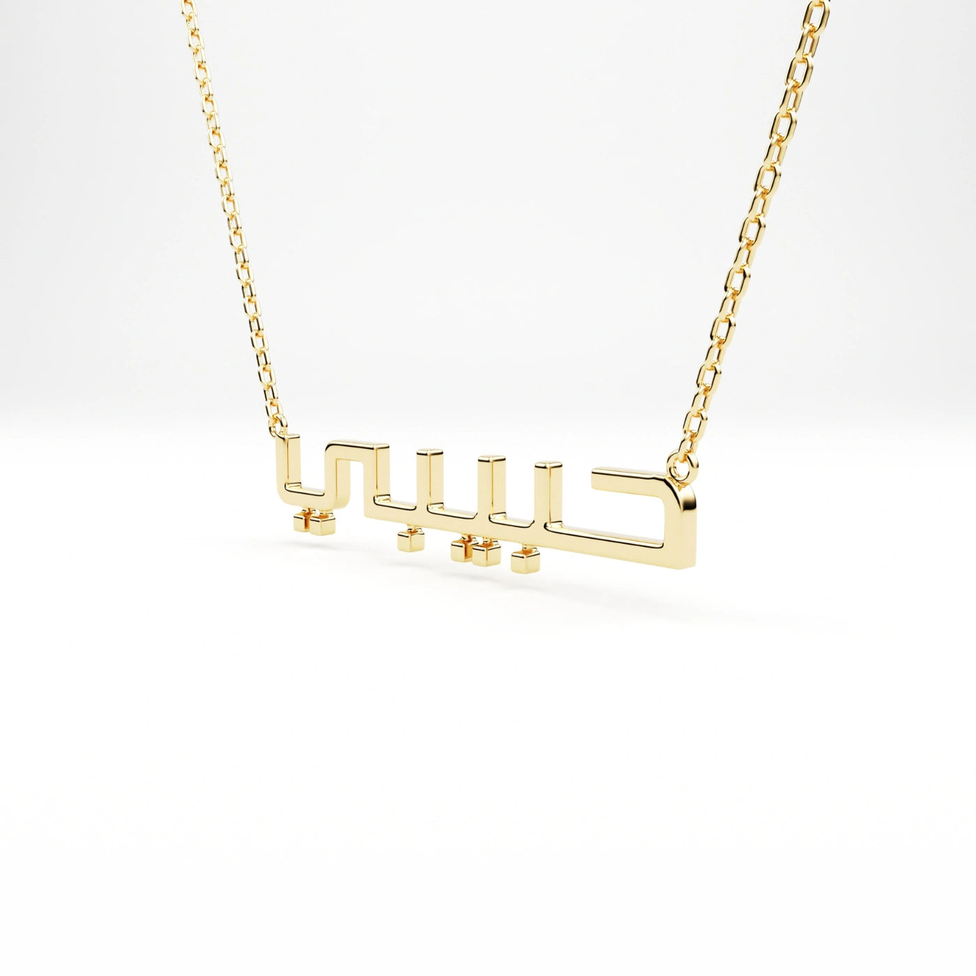 Fine Line Custom Arabic Name Necklace