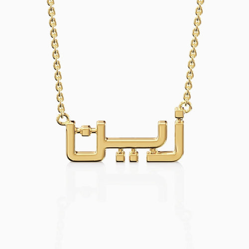 Gold Arabic styles