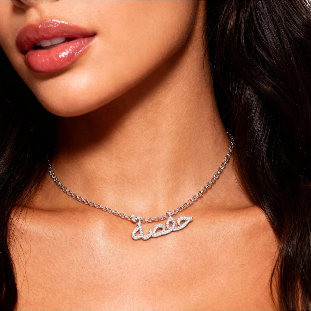 arabic name necklace diamonds argent asher