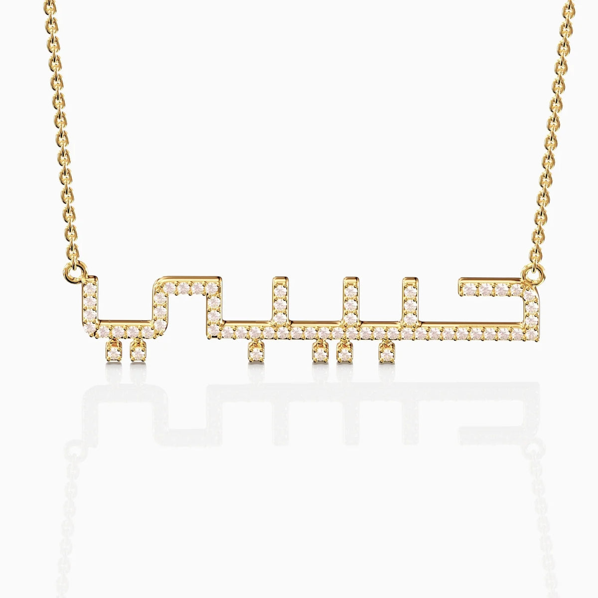 bold script diamond arabic name necklace in yellow gold