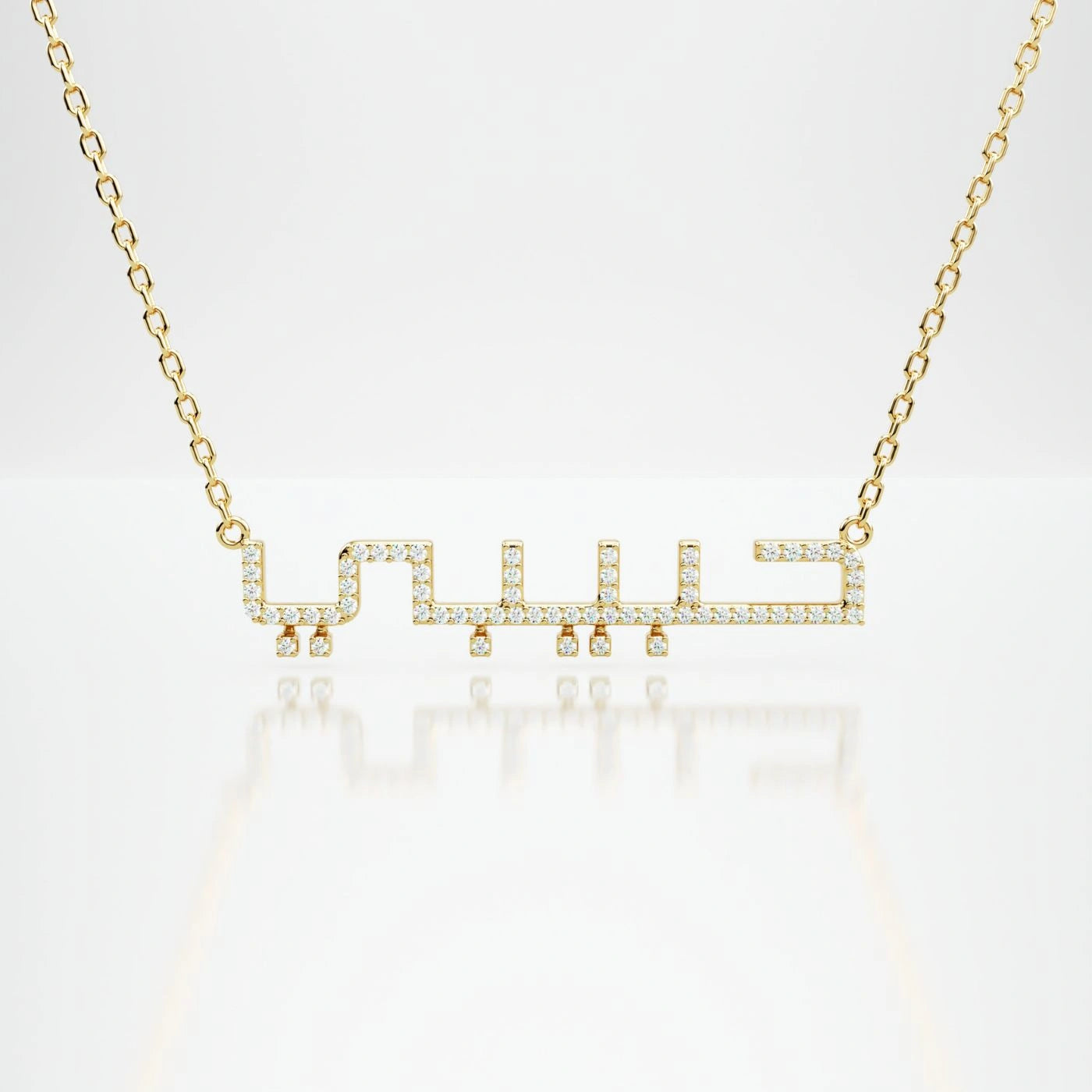 Kufic Diamond Arabic Name Necklace