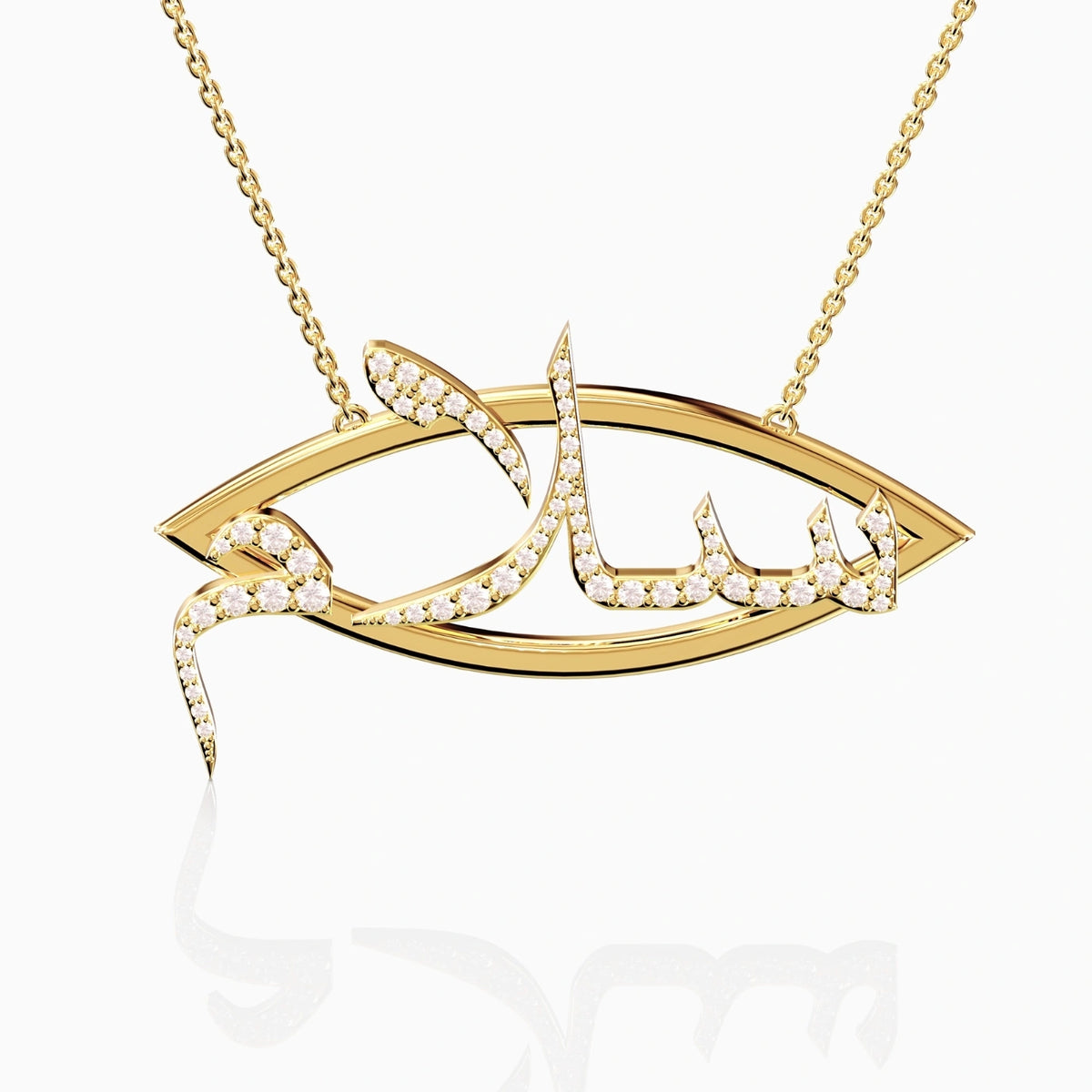 arabic necklace