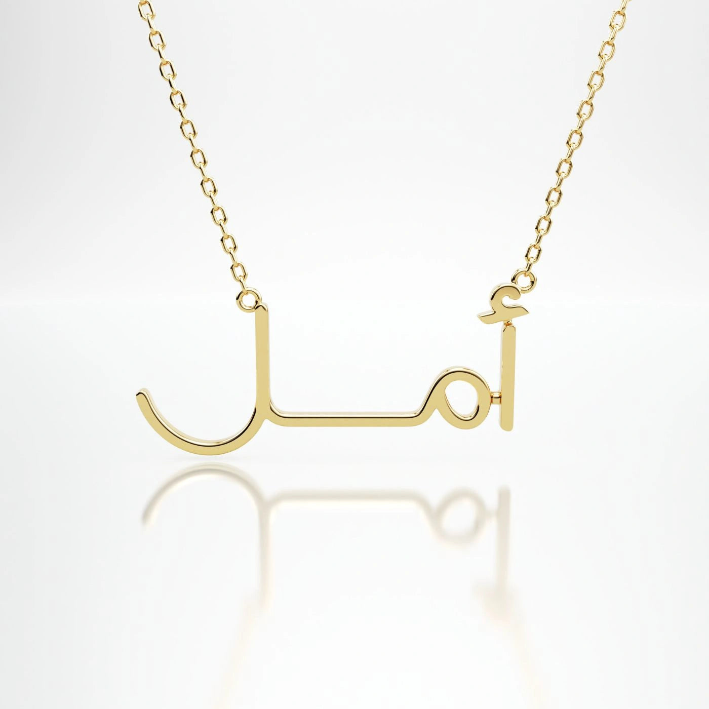 Fine Line Custom Arabic Name Necklace