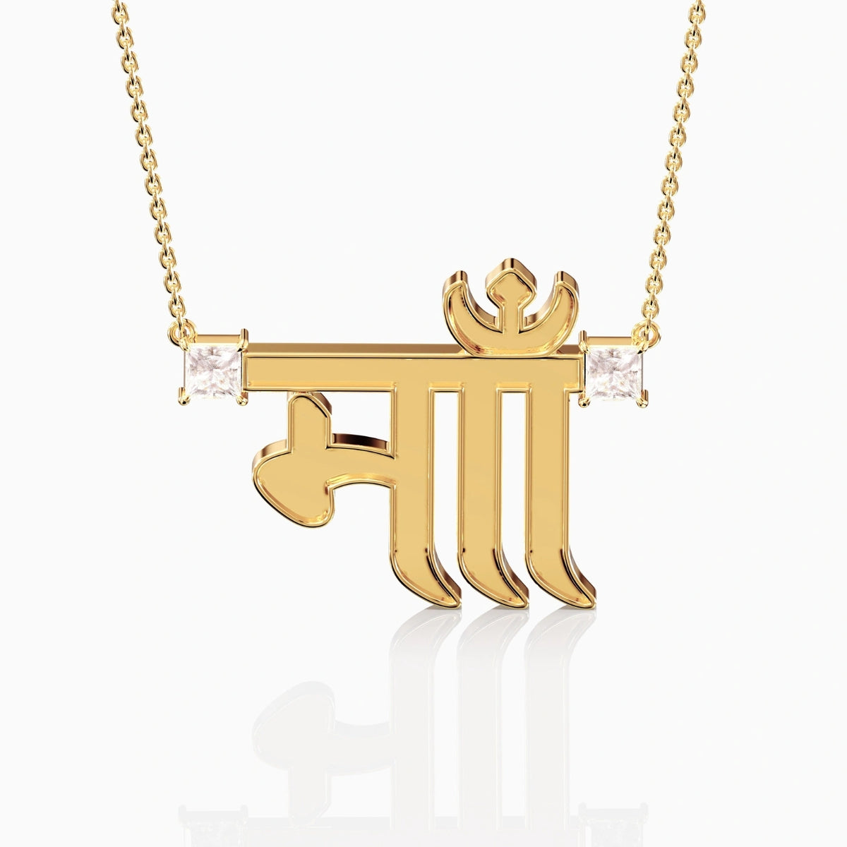 Hindi Name Necklace