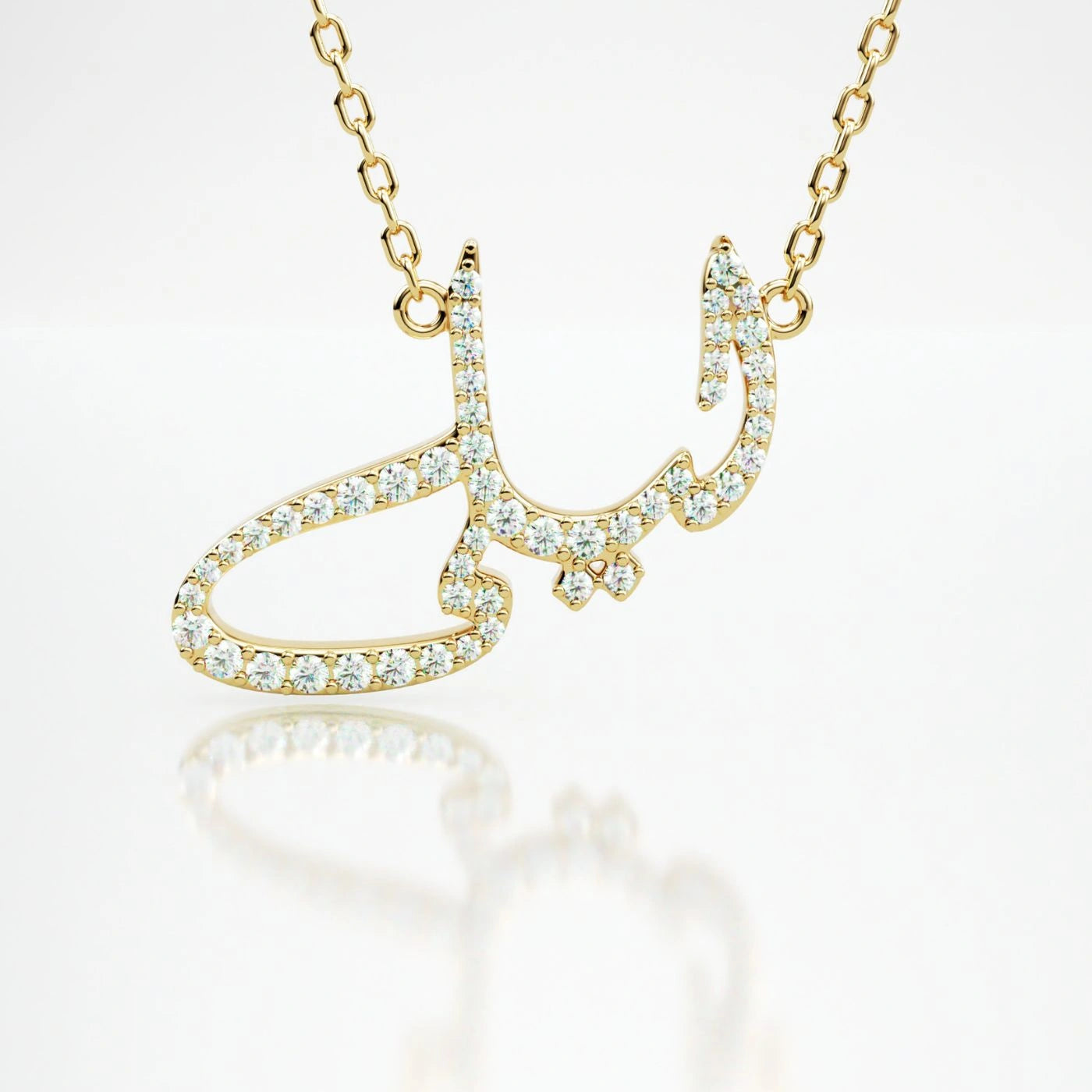 Modern Dwani Diamond Arabic Name Necklace