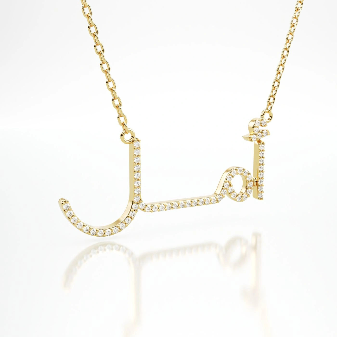 Fine Line Arabic Diamond Name Necklace