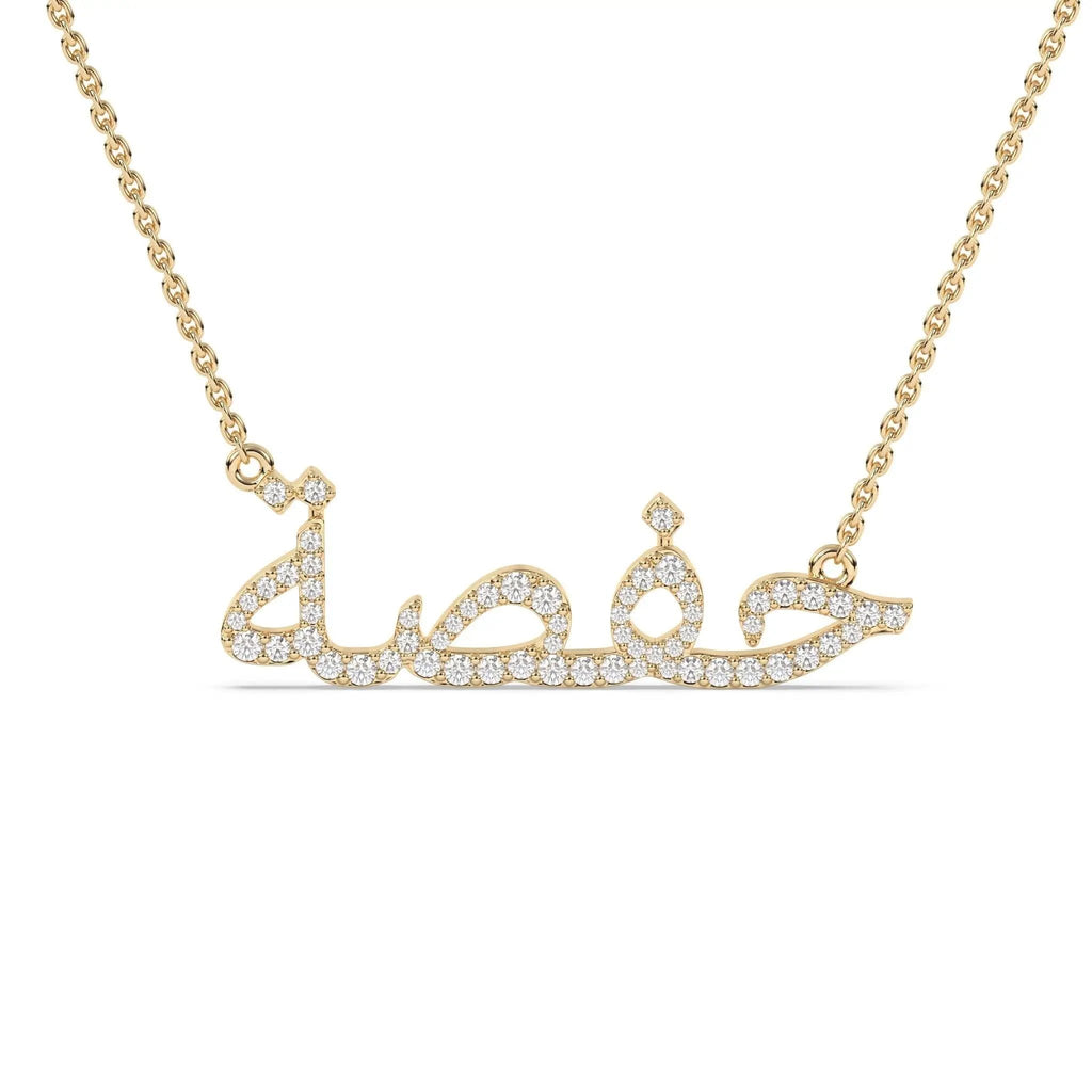 personalised name necklace, made with 14K solid gold and natural mined diamonds 
